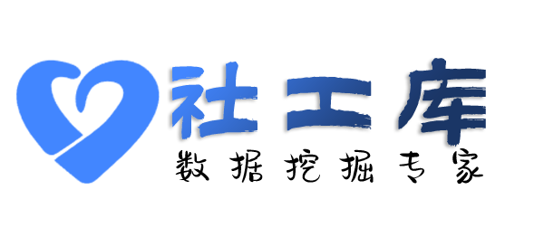 查档查他人开房记录